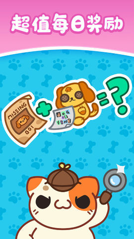 天天萌消消的图册