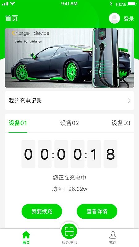 路栈生活官方版的图册