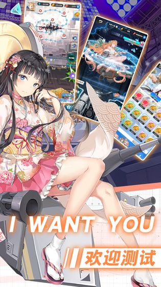 放置百姬的图册