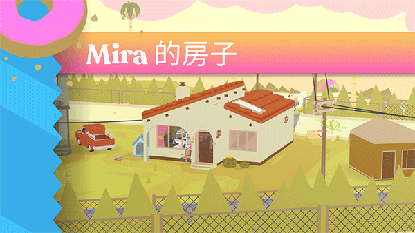 甜甜圈都市完整版的图册