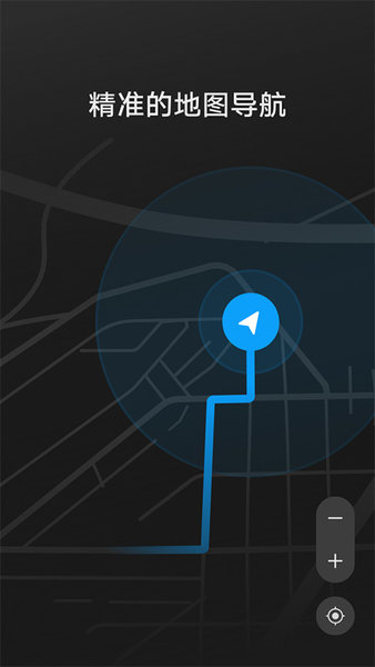 华为Hicar智行官方版的图册