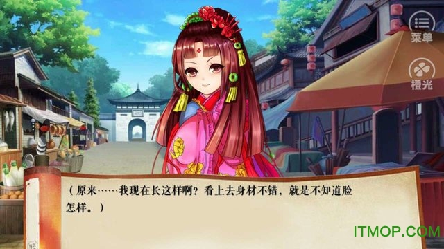 逗比夫君一箩筐游戏的图册