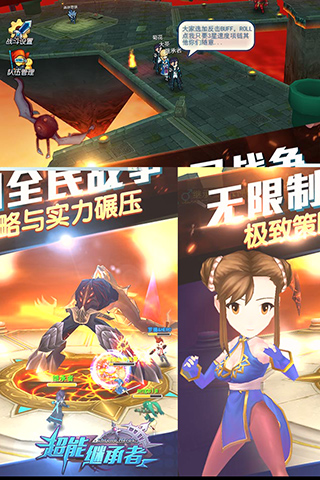 超能继承者2的图册