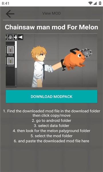 甜瓜游乐场电锯人版本(chainsawmanmodformelon)的图册