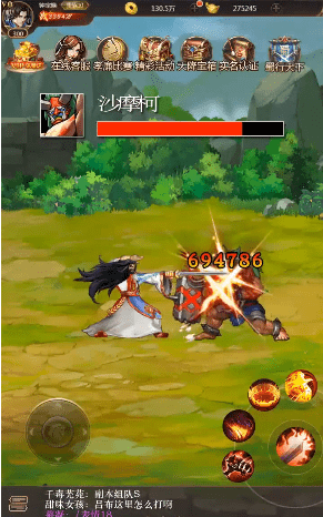 三国战役单机正版的图册