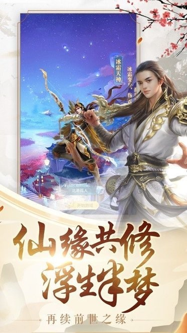 龙吟江湖的图册