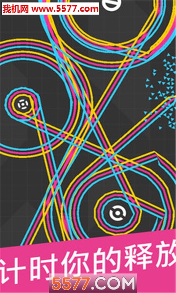 OneMoreLine(完美线条2安卓版)的图册