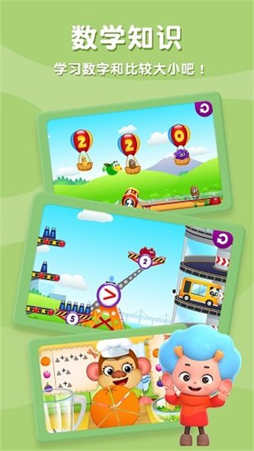 蔬菜专家3的图册