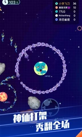 疯狂球球大战官方版的图册