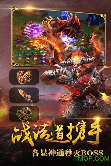 横行天下游戏1钻月卡版的图册