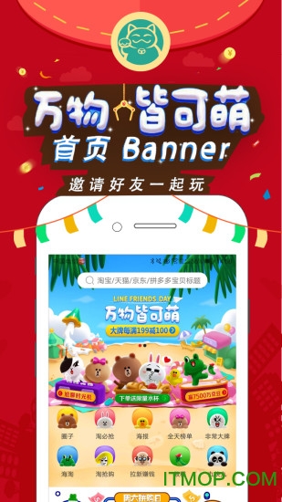 优莱荟购手机版的图册