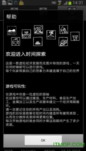 探索时间手机游戏(TimeofExploration)的图册