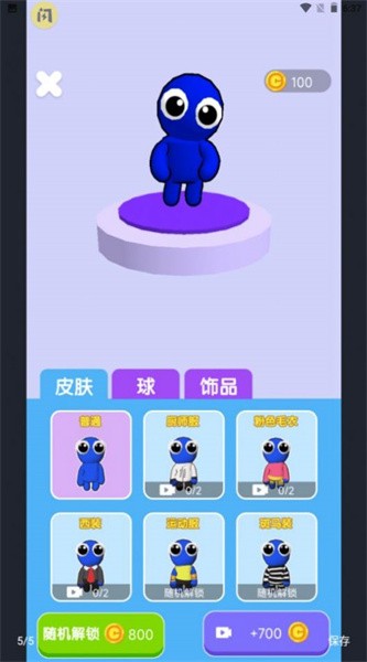 双人篮球2的图册