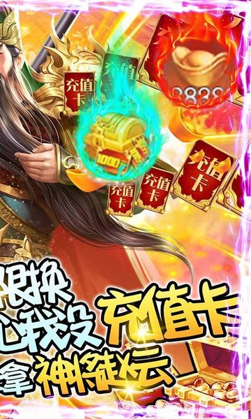 战争游戏全面冲突官方版的图册