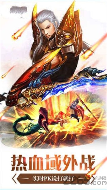 乾坤问道内购破解版的图册