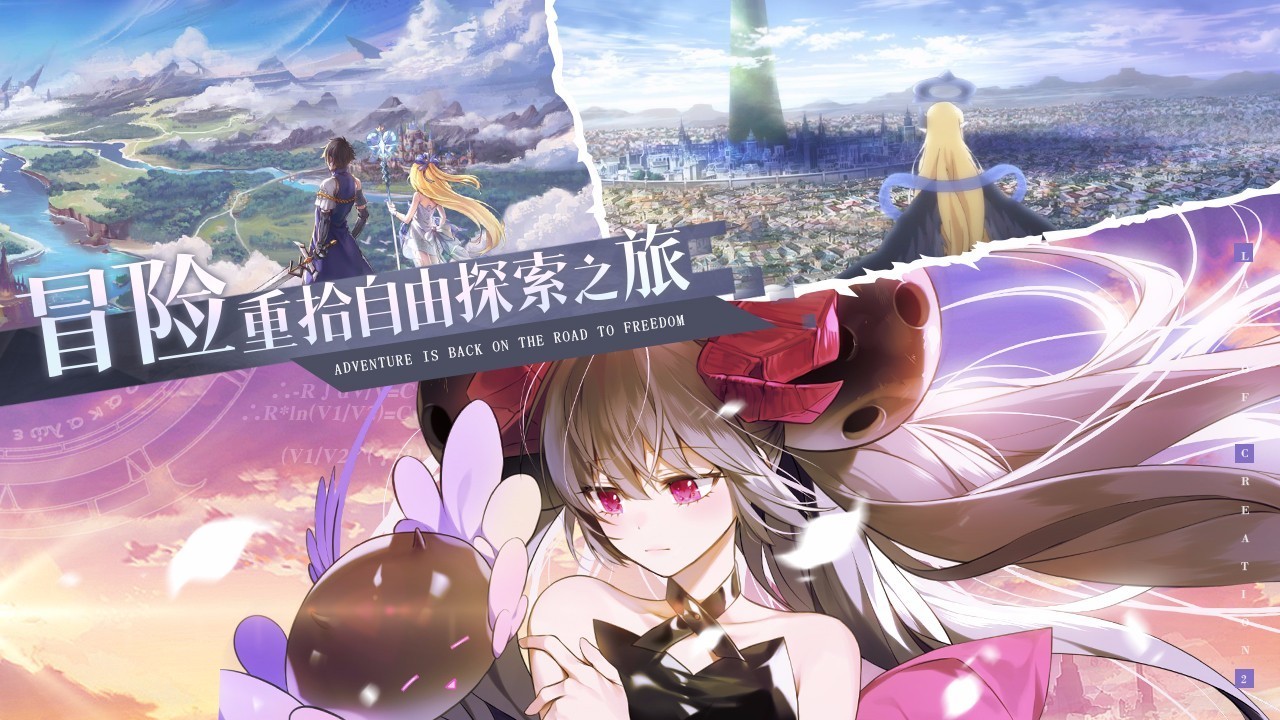 先锋英雄造物法则2手游的图册