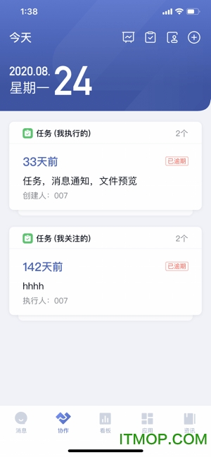 丰声蓝色最新版2022的图册