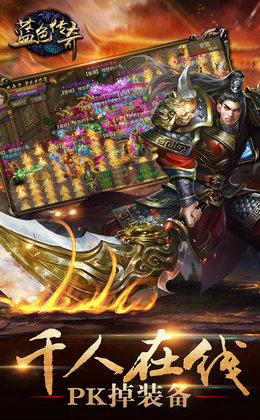 无限刀pk辅助版的图册