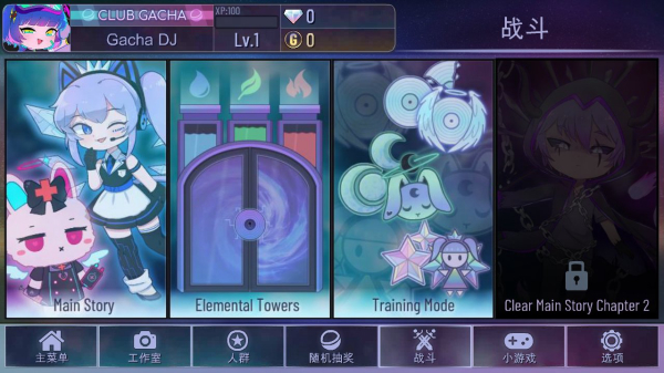 加查俱乐部最新版2024的图册