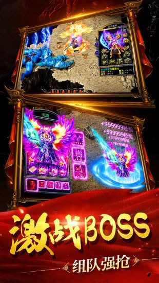 超变态传奇的图册