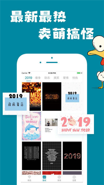 桌面锁屏壁纸的图册