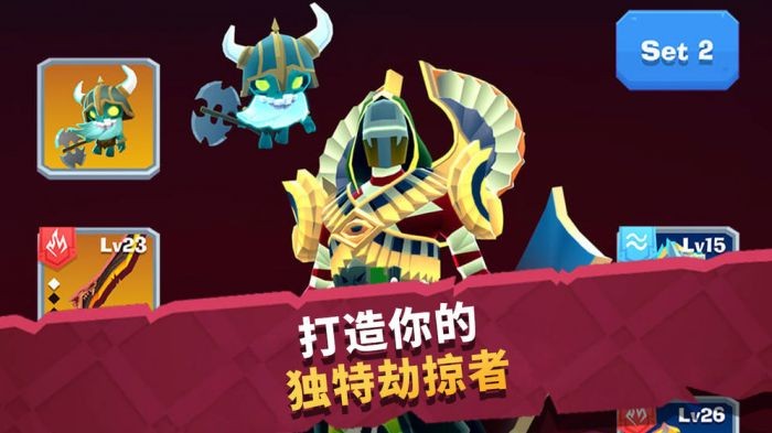 城堡抢翻天的图册