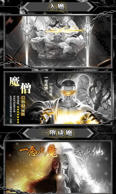 琴心洗剑的图册