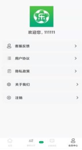 乐娱兼职的图册