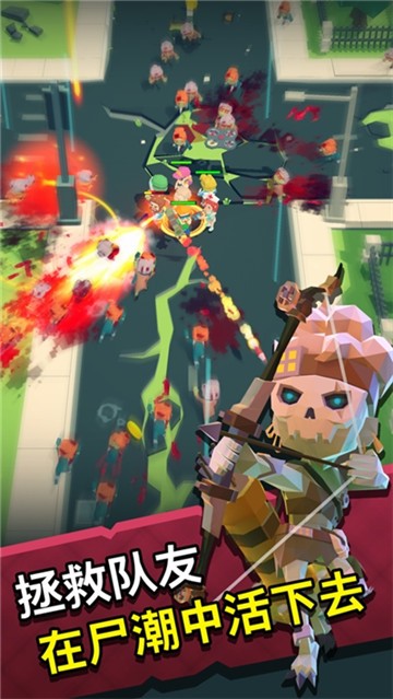 第十二次营救游戏的图册