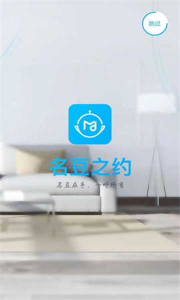 名豆之约的图册