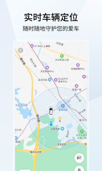 云度app的图册