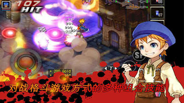 神秘守护者的图册