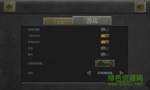 敌方水域内购的图册