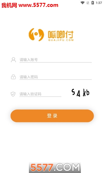 呱唧付官方版的图册