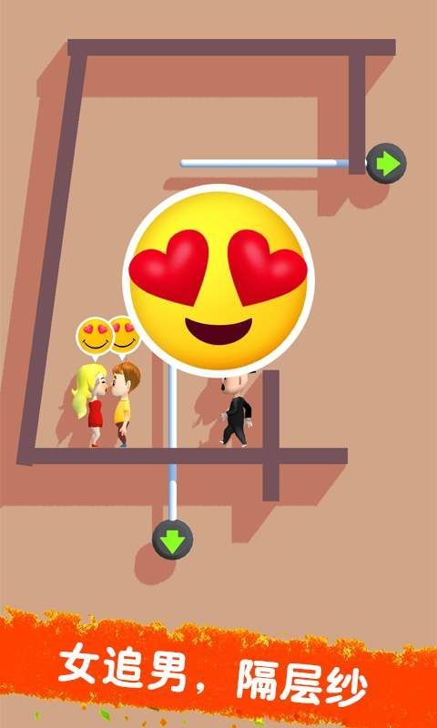 追妹高手手游版的图册