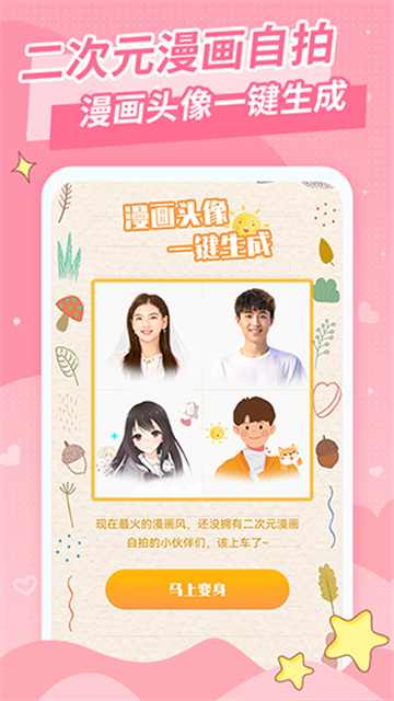 仙女头像的图册