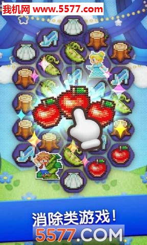 神奇妙闪安卓版的图册