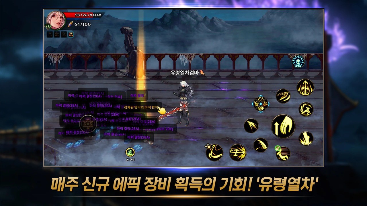 DNFM单机版的图册