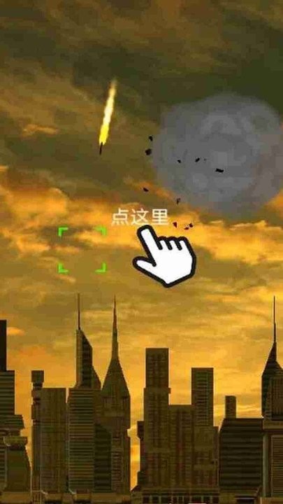 陆军导弹发射器3D游戏的图册