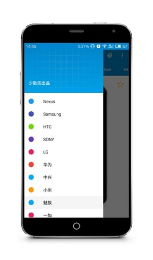 带壳截图by少数派的图册
