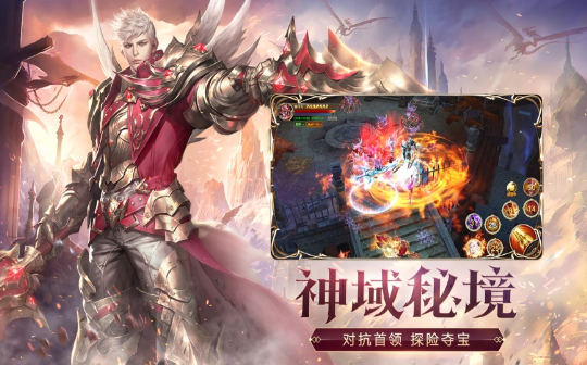 噬血暗神手游的图册