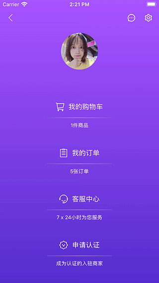 liveonepick的图册