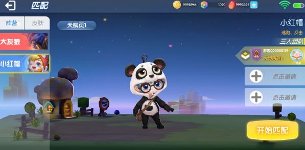 约战童话镇的图册