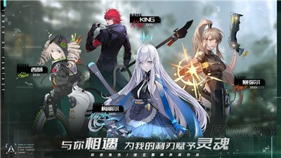 完美世界幻塔的图册