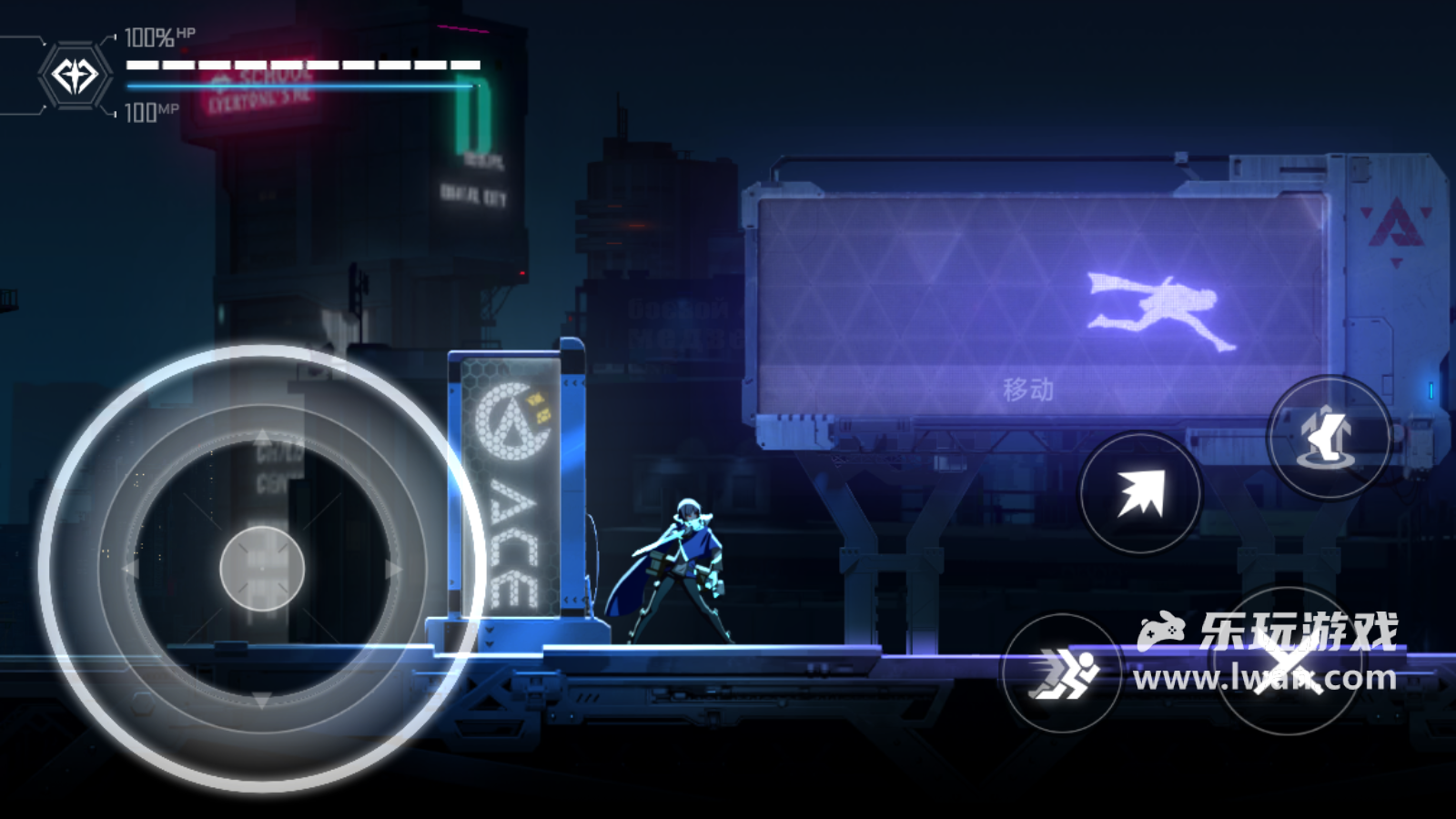 苍翼：混沌效应app乐玩游戏版的图册