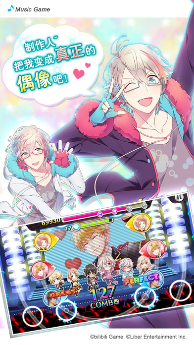 安锋版偶像进行曲的图册