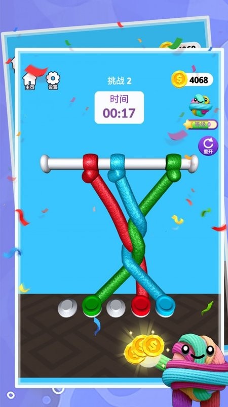 单机连线手机版的图册