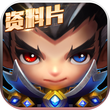 霸王的大陆豪华版中文版