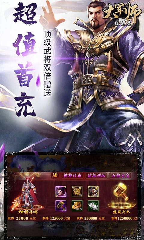 最强王者的图册