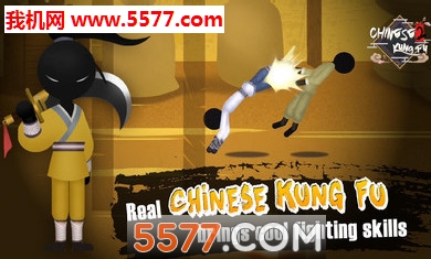 侠义火柴人2安卓版的图册